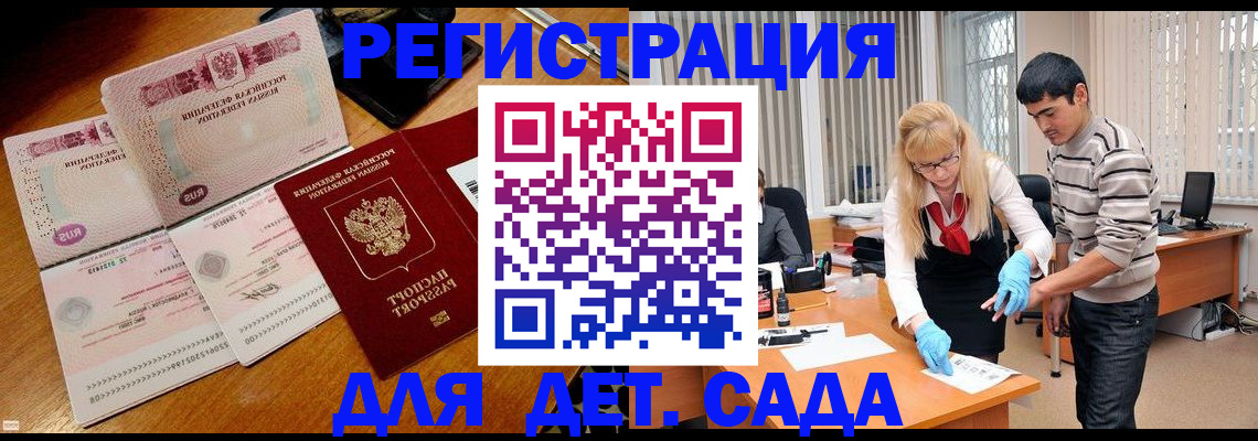 временная регистрация собственник в Ярославской области