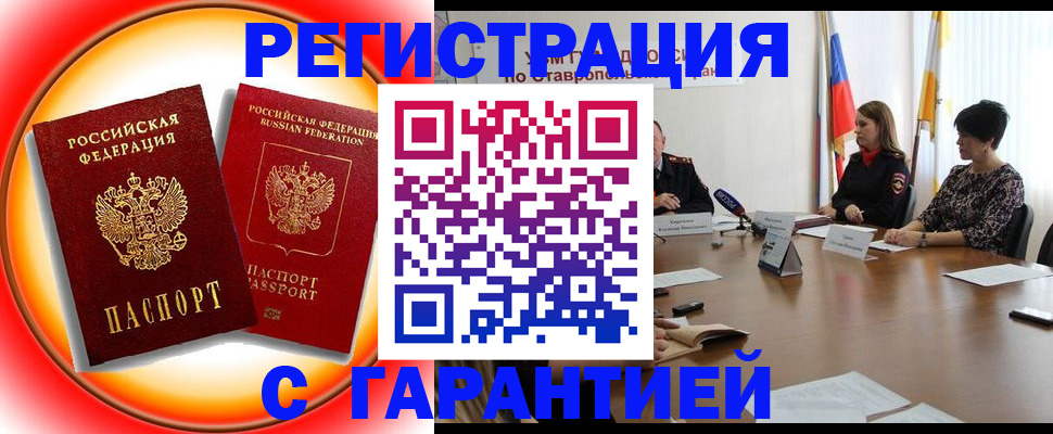 миграционный учет в Ярославской области